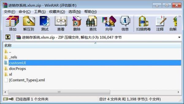 控件在哪个文件夹（控件有什么作用）