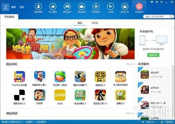 快吧游戏盒在哪个网站(快吧游戏盒在哪个网站买)-图1 快吧游戏盒在哪个网站(快吧游戏盒在哪个网站买)-图1