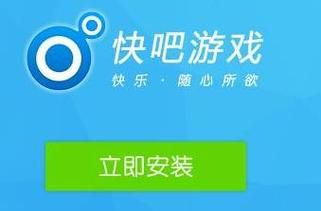 快吧游戏盒在哪个网站(快吧游戏盒在哪个网站买)-图2 快吧游戏盒在哪个网站(快吧游戏盒在哪个网站买)-图2