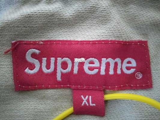 哪个软件能买supreme(哪个软件能买药)-图2 哪个软件能买supreme(哪个软件能买药)-图2