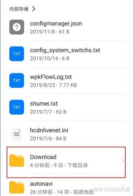 三星手机内存不见了在哪个文件夹(手机镁光和三星内存哪个好)-图3 三星手机内存不见了在哪个文件夹(手机镁光和三星内存哪个好)-图3