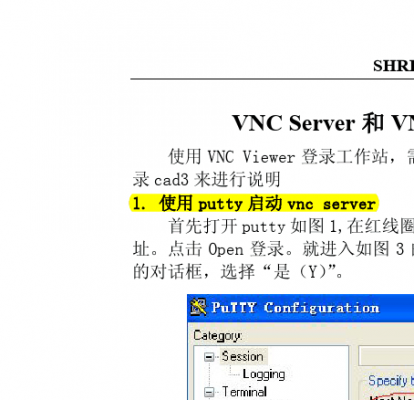 vnc哪个好（vnc优点）