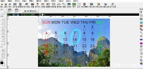 日历图片软件哪个好（日历照片制作软件）-图1