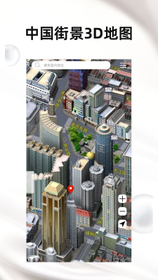 手机街景地图哪个好（手机街景地图哪个好用）-图1