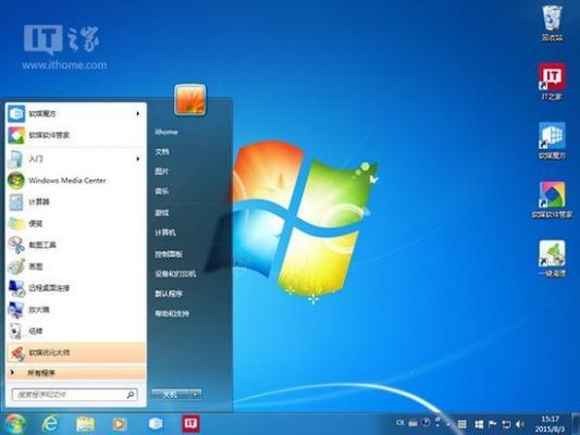 win7定制版哪个好用吗（定制win7工作环境）