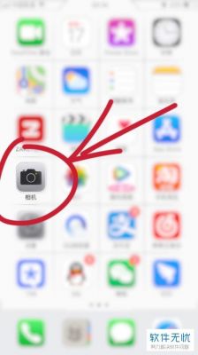 苹果相机录像怎么设置在哪个文件夹（苹果相机录像怎么设置在哪个文件夹里面）-图2