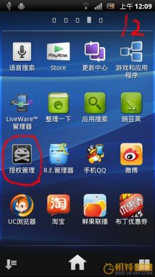 lt18i刷机刷哪个版本好(t1821w刷机包)-图2 lt18i刷机刷哪个版本好(t1821w刷机包)-图2