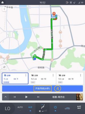 导航主画面按哪个(导航主界面设置)-图3 导航主画面按哪个(导航主界面设置)-图3