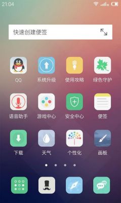 下载主题的软件哪个好用(主题下载应用软件)-图2 下载主题的软件哪个好用(主题下载应用软件)-图2
