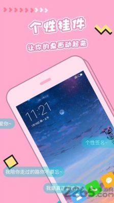 下载主题的软件哪个好用(主题下载应用软件)-图3 下载主题的软件哪个好用(主题下载应用软件)-图3