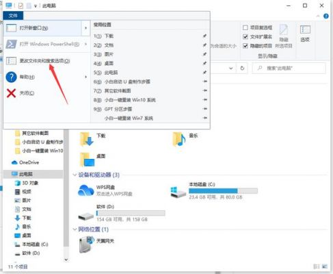 win10用户配置在哪个文件夹（win10用户配置）