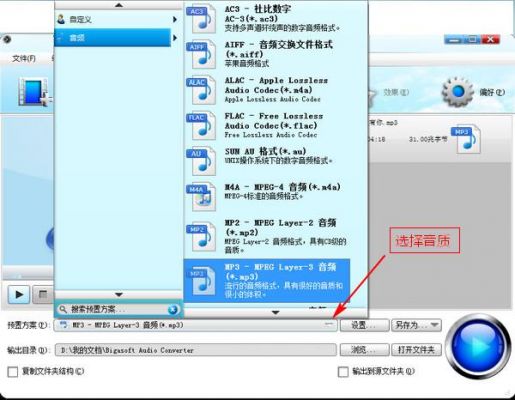 c转换c的软件哪个好（音频格式转换软件哪个好）-图1