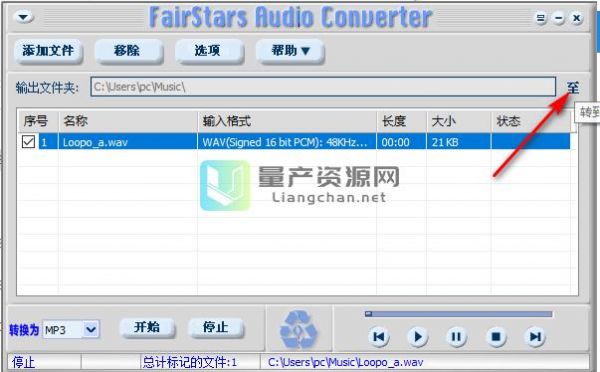 c转换c的软件哪个好(音频格式转换软件哪个好)-图2 c转换c的软件哪个好(音频格式转换软件哪个好)-图2