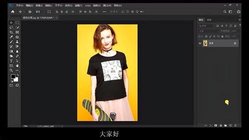 抠图修图改图软件哪个好(抠图修图教程)-图3 抠图修图改图软件哪个好(抠图修图教程)-图3
