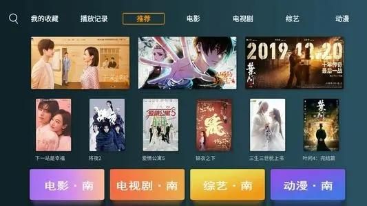 哪个电视软件没有广告(看电视那个软件没有广告)-图2 哪个电视软件没有广告(看电视那个软件没有广告)-图2