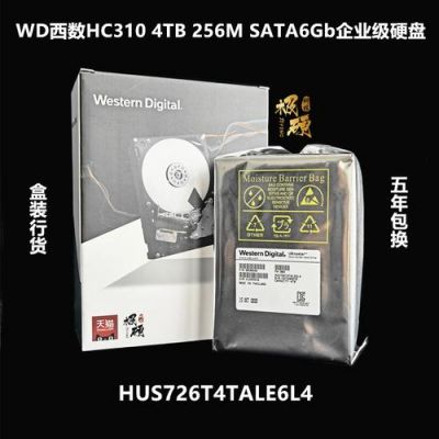wd黑盘金盘哪个好（wd的黑盘怎么样）