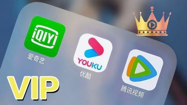 爱奇艺和腾讯哪个好用（爱奇艺和腾讯哪个更好用）