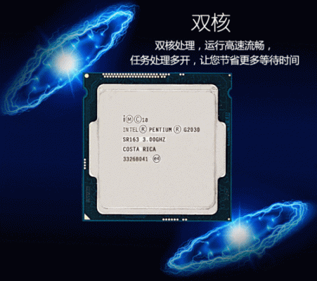 英特尔奔腾双核g3258cpu与英特尔core2cpu哪个好（英特尔奔腾g3220）
