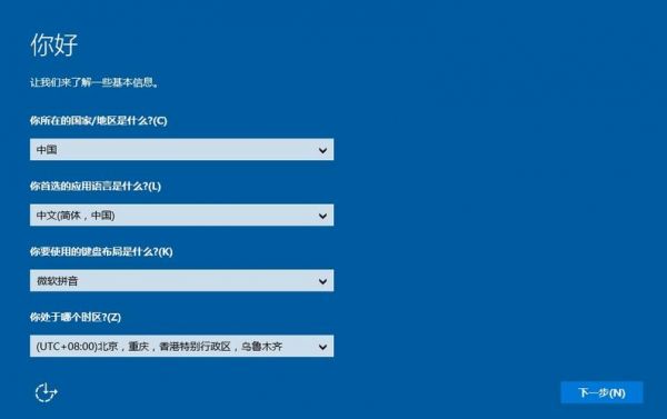 win10装机pe工具哪个好(pe window10安装)-图3 win10装机pe工具哪个好(pe window10安装)-图3