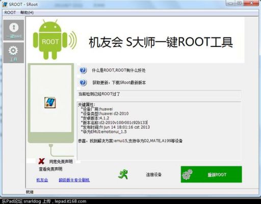 z2升级哪个固件好用(869升级哪个固件能看视频)-图2 z2升级哪个固件好用(869升级哪个固件能看视频)-图2