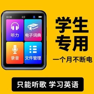有哪个软件可以听英语听力(有哪个软件听歌免费)-图1 有哪个软件可以听英语听力(有哪个软件听歌免费)-图1