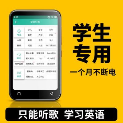 有哪个软件可以听英语听力(有哪个软件听歌免费)-图3 有哪个软件可以听英语听力(有哪个软件听歌免费)-图3