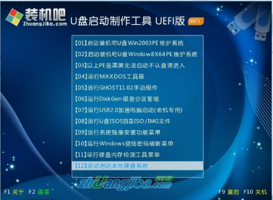 u盘安装系统一般用哪个（u盘装机工具哪个好）