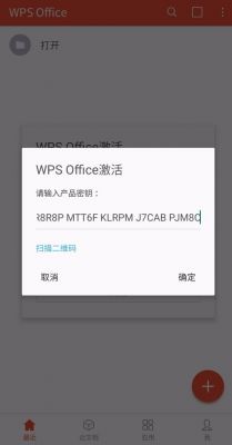 激活软件哪个最好（激活 软件）