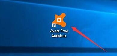 avast安装在哪个盘（avast安装完桌面没有图标）-图1