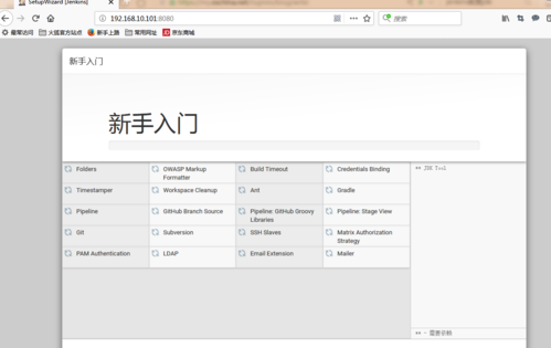 jenkins最新版本是哪个(jenkins版本发布)-图3 jenkins最新版本是哪个(jenkins版本发布)-图3