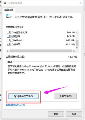 安装系统语言怎么设置在哪个文件夹（系统安装怎么设置成中文）-图2