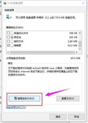安装系统语言怎么设置在哪个文件夹(系统安装怎么设置成中文)-图2 安装系统语言怎么设置在哪个文件夹(系统安装怎么设置成中文)-图2