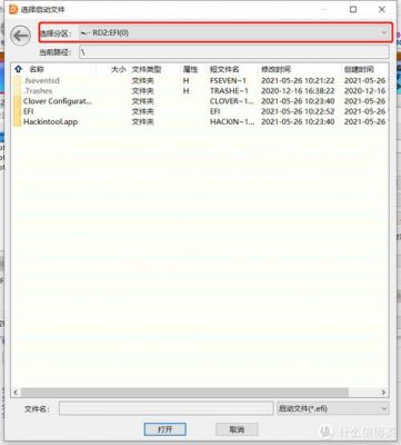 安装系统语言怎么设置在哪个文件夹(系统安装怎么设置成中文)-图3 安装系统语言怎么设置在哪个文件夹(系统安装怎么设置成中文)-图3