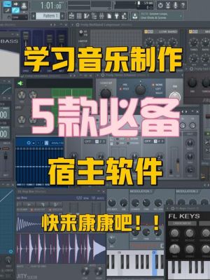 什么软件能编辑音乐软件哪个好(可以编辑音乐)-图3 什么软件能编辑音乐软件哪个好(可以编辑音乐)-图3