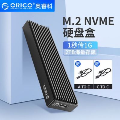 硬盘读盘器哪个牌子好(硬盘读速有什么用)-图2 硬盘读盘器哪个牌子好(硬盘读速有什么用)-图2