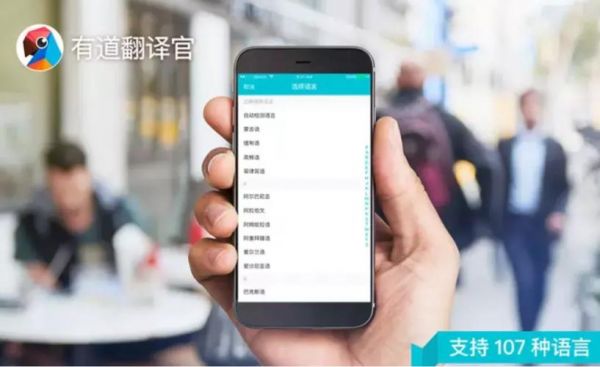 哪个可以离线翻译软件（哪个可以离线翻译软件好用）