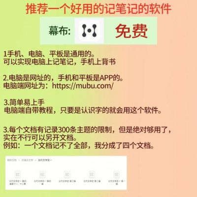 写笔记软件哪个好(写笔记软件哪个好用)-图3 写笔记软件哪个好(写笔记软件哪个好用)-图3