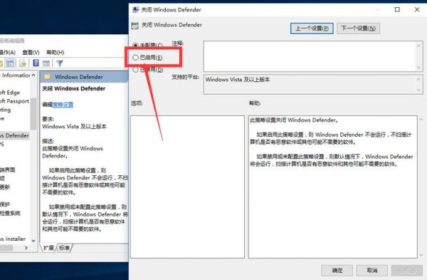 win10打不开第三方软件哪个好用(win10不能装第三方软件)-图3 win10打不开第三方软件哪个好用(win10不能装第三方软件)-图3