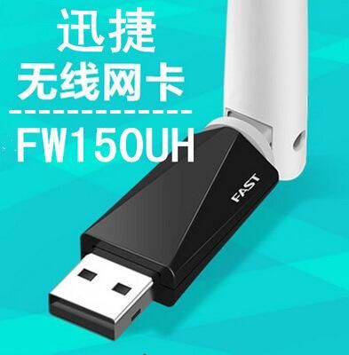 usb无线网卡哪个网速好(usb无线网卡性价比高)-图1 usb无线网卡哪个网速好(usb无线网卡性价比高)-图1