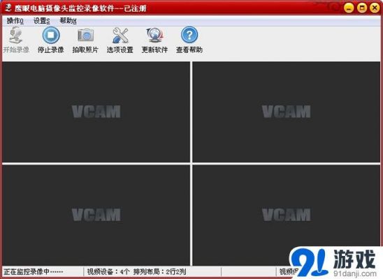 xp笔记本摄像头录像软件哪个好(笔记本摄像头录像用哪个软件)-图3 xp笔记本摄像头录像软件哪个好(笔记本摄像头录像用哪个软件)-图3