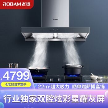 老板58b1和56B0哪个好(老板57b2和56b0哪个好)-图2 老板58b1和56B0哪个好(老板57b2和56b0哪个好)-图2