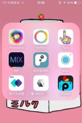美图手机自动安装软件哪个好(美图手机自动安装软件哪个好一点)-图3 美图手机自动安装软件哪个好(美图手机自动安装软件哪个好一点)-图3
