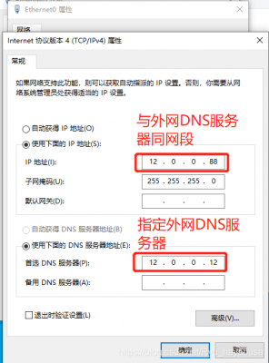 无线dns服务器哪个比较好（无线网dns哪个最快）