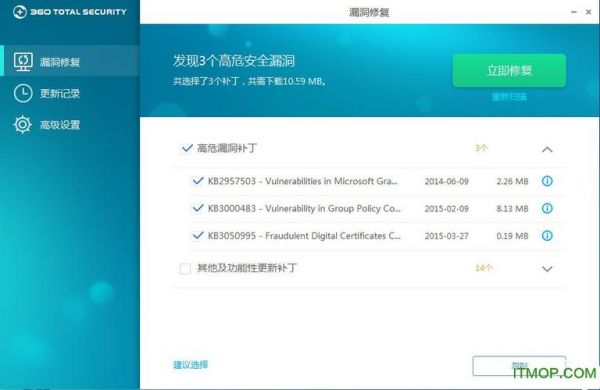 网络修复软件哪个好用(网络修复软件哪个好用一点)-图3 网络修复软件哪个好用(网络修复软件哪个好用一点)-图3