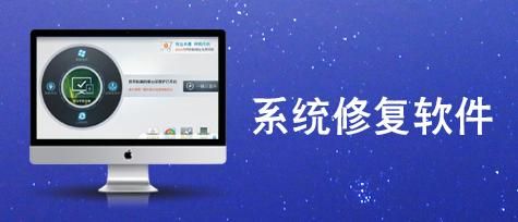 网络修复软件哪个好用(网络修复软件哪个好用一点)-图2 网络修复软件哪个好用(网络修复软件哪个好用一点)-图2