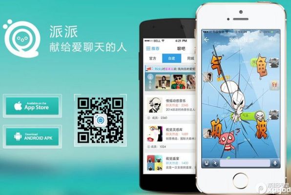 手机微信交友软件哪个好（vx交友软件）