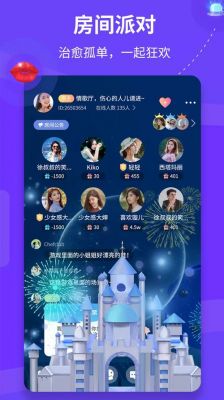 手机微信交友软件哪个好(vx交友软件)-图2 手机微信交友软件哪个好(vx交友软件)-图2