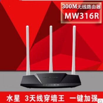 路由器水星和迅捷哪个好(无线路由器迅捷好还是水星?)-图2 路由器水星和迅捷哪个好(无线路由器迅捷好还是水星?)-图2