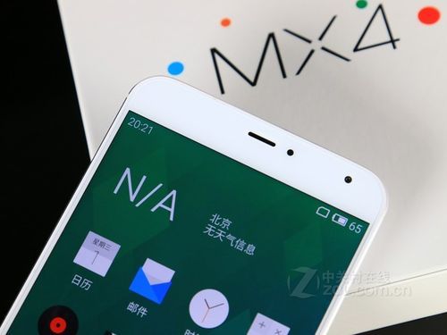 魅族mx4哪个系统版稳定(魅族mx4最流畅的版本)-图3 魅族mx4哪个系统版稳定(魅族mx4最流畅的版本)-图3