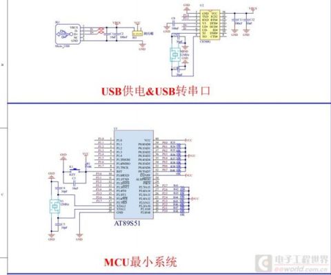 关于串口TXRX哪个有电压的信息-图2